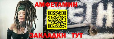 прущие крисы Донецк