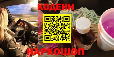 марки lsd Донской