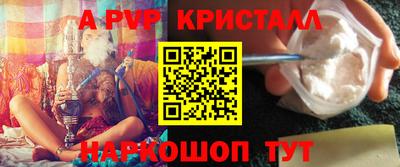 бошки Дубна