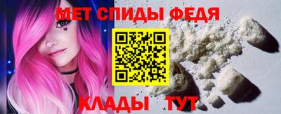 прущие крисы Донецк