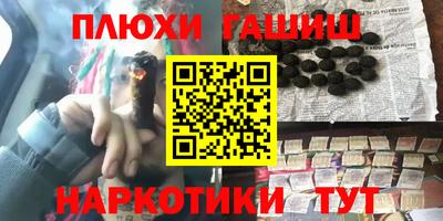 прущие крисы Донецк