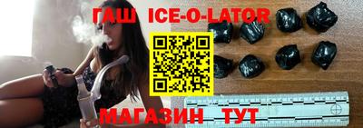 прущие крисы Донецк