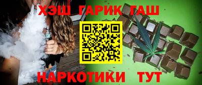 прущие крисы Донецк