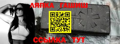 мескалин Балаково