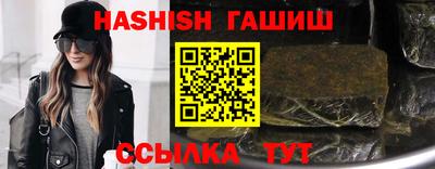 меф VHQ Балашиха