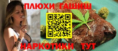 бошки Дубна