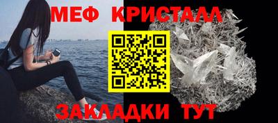 меф VHQ Балашиха