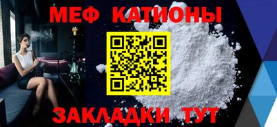 меф VHQ Балашиха