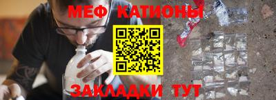 мескалин Балаково