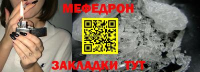 прущие крисы Донецк