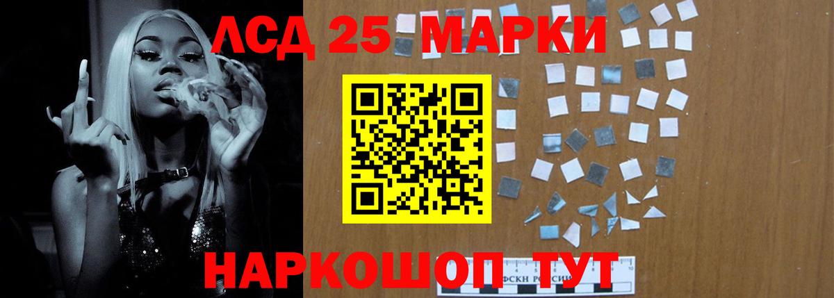 ЛСД экстази  ЛСД экстази кислота  KRAKEN ONION  Лсд 25 экстази кислота  Каменка 