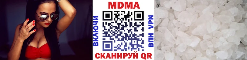 МДМА Molly  Каменка 