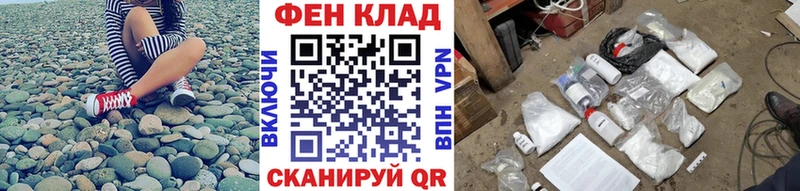 МЕТАМФЕТАМИН кристалл  купить  цена  Каменка 