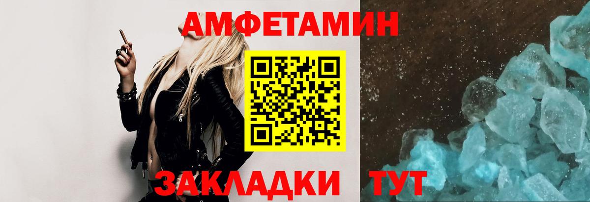 Первитин пудра Каменка