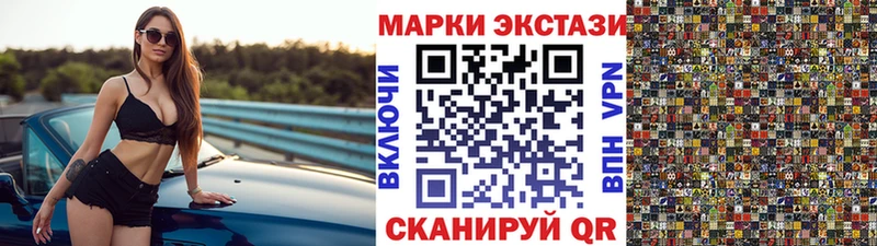 Марки NBOMe 1,8мг  Каменка 
