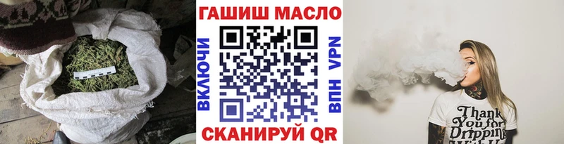 ОМГ ОМГ рабочий сайт  Каменка  ТГК гашишное масло 