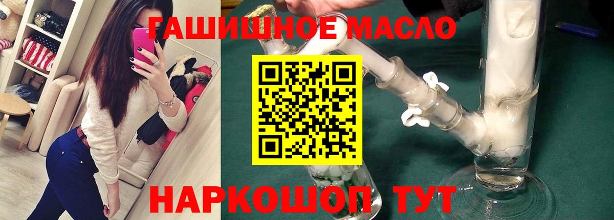 ТГК жижа Каменка