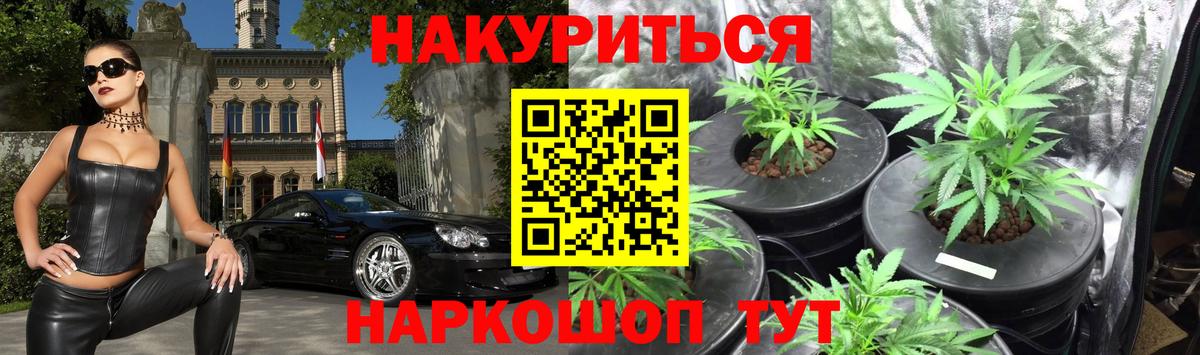 Канабис LSD WEED Каменка